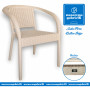 SEDIA RATTAN FLORA BEIGE NG