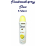 DOVE DEO SPRAY 150ML ORIGINAL